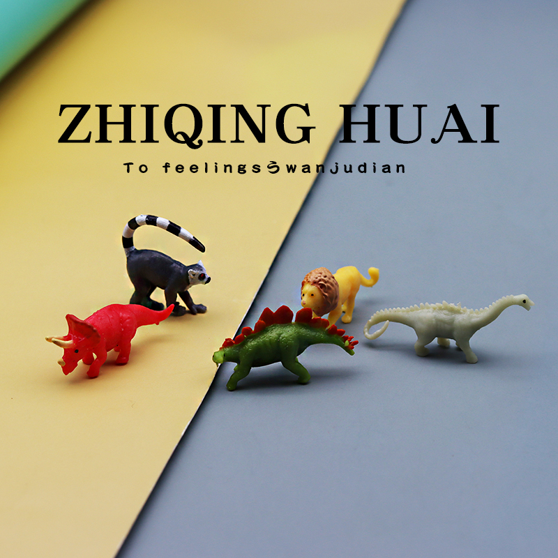独立盲袋仿真动物模型恐龙狮子狐猴剑龙三角龙儿童认知玩具 - 图1