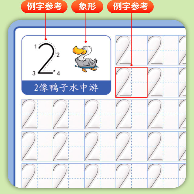 Groove pen controlbook copybook ກຽມພ້ອມສໍາລັບການຈັດສົ່ງໃນວິນາທີ