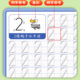 Groove pen controlbook copybook ກຽມພ້ອມສໍາລັບການຈັດສົ່ງໃນວິນາທີ