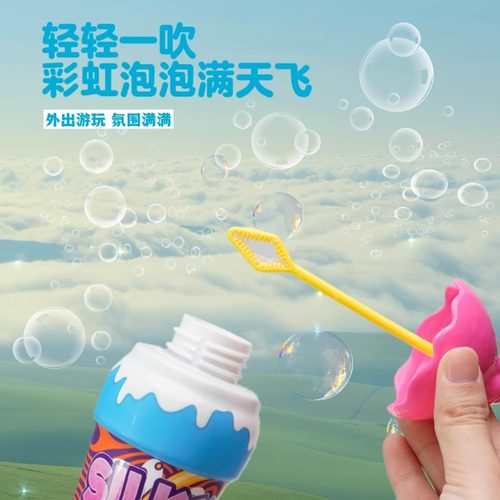 冰淇淋不洒泡泡杯宝宝吹泡泡水神器网红玩具婴儿童2岁+手持泡泡棒 - 图3