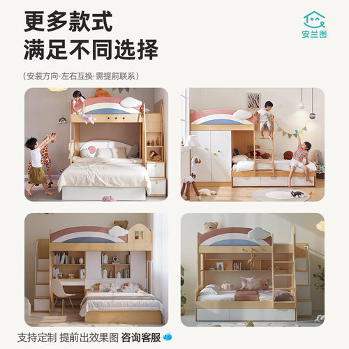 安兰图上床下柜儿童床男孩 组合床多功能单人床衣柜床一体带护栏 - 图3
