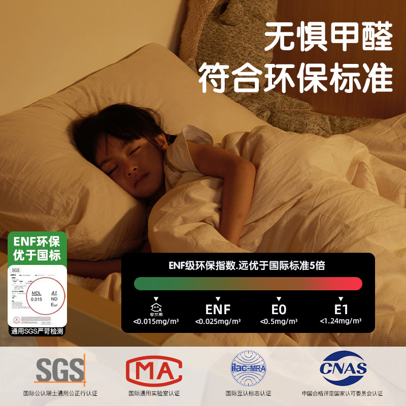 安兰图错位型上下床小户型交错式上下铺双层床多功能子母床儿童床,淘宝优惠券,粉丝福利购,淘宝优惠卷