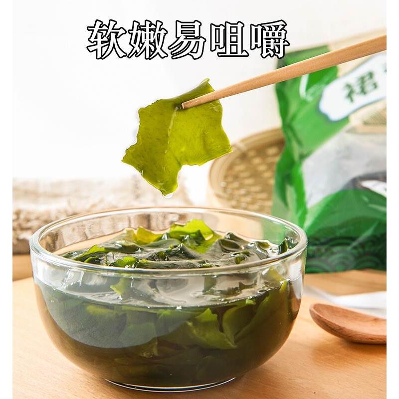 裙带菜干货特级官方旗舰店虾皮汤紫菜群代带儿童免洗新鲜减蔬菜肥 - 图1