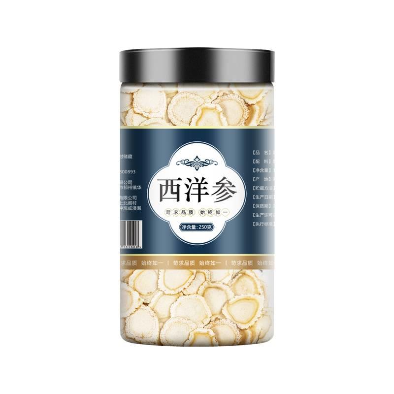 西洋参正品官方旗舰店长白山花旗参粉人参片500g切片特级叁泡水茶