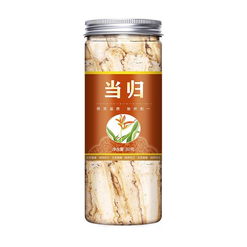 当归中药材官方旗舰店野生特级正品黄芪党归头片党参非500g-图3