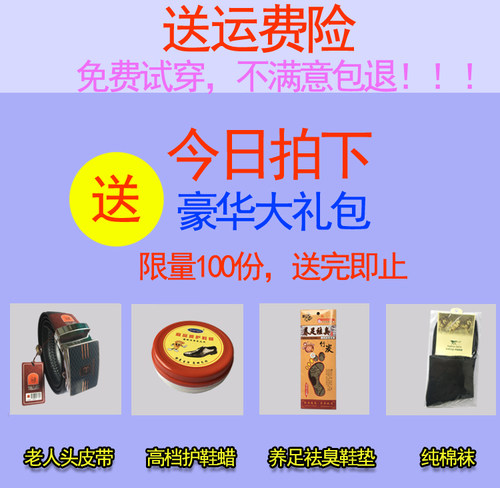 新款老人头男士商务正装皮鞋春秋新款漆皮鞋尖头韩版男鞋英伦亮皮 - 图0