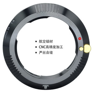 铭匠光学 适用于 莱卡转接环M-L松下 M-E索尼 M-Z尼康 M-RF佳能 M-GFX富士 M-X1D M-FX镜头转接圈