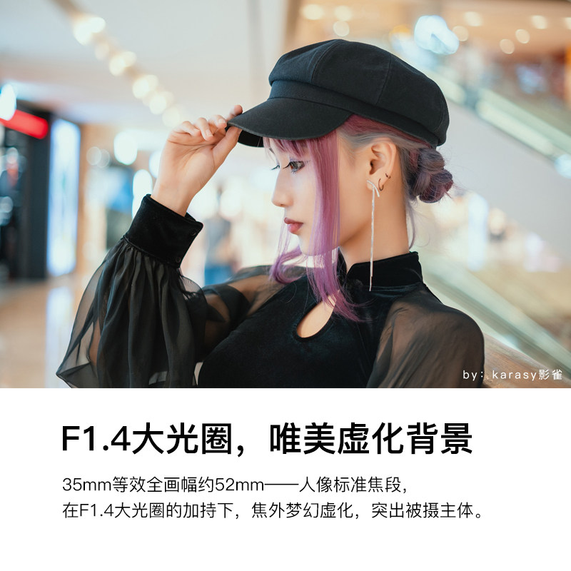 铭匠光学大光圈索尼e尼康富士镜头 乐影天数码单反镜头