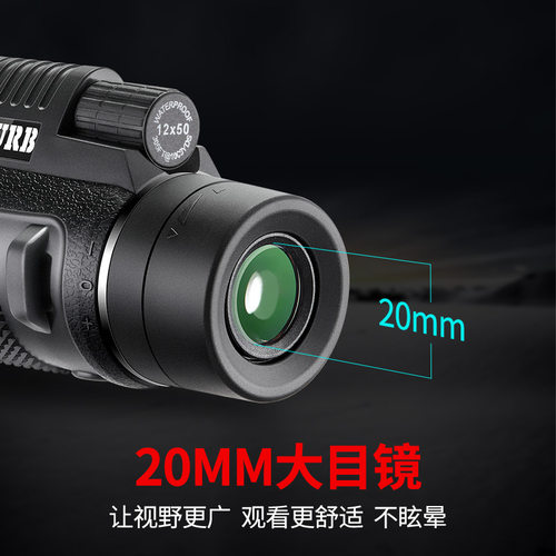 单筒望远镜高倍高清专业级夜视户外便携式手机小型望眼镜十字瞄 - 图1