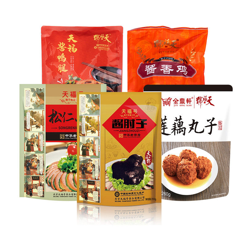 天福号天福尊礼熟食礼盒1560g卤味酱肉酱肘子老字号春节年货礼品_虎窝淘