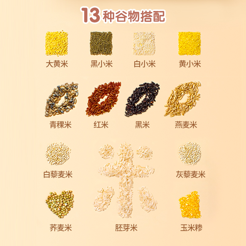 小蝸牛舒米有機胚芽米多谷物主食營養稻花香大米粥米飯1050g_青澤源旗艦店_奶粉_輔食_營養品_零食