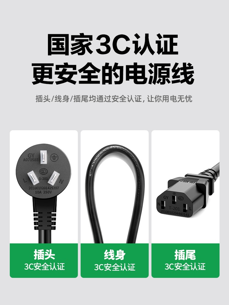 16A三插头大功率电源线3芯品字三孔电饭锅热水壶纯铜1.5平方家用
