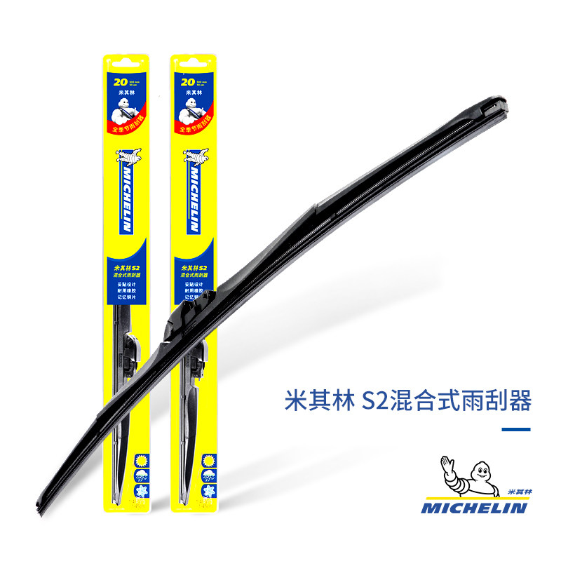 米其林雨刮器汽车雨刷胶条通用型原装原厂适配350荣威550 RX5 RX7_虎窝淘