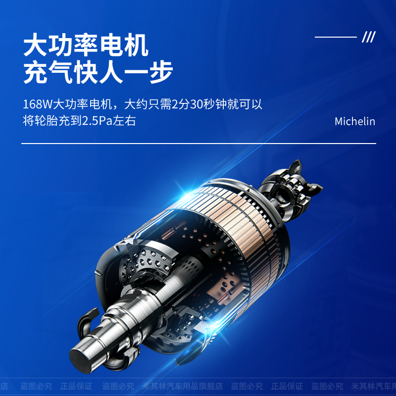 米其林12V车载打气泵大功率便携式汽车用轮胎充气泵加气泵充气宝 - 图2