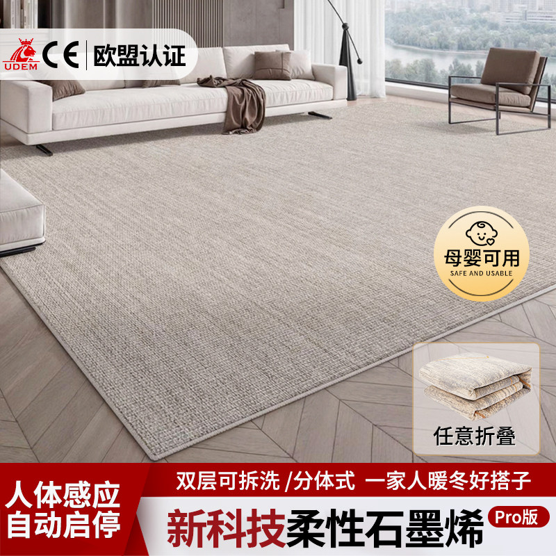 太阳湾石墨烯地暖垫可折叠电热地毯家用客厅加热地垫发热取暖地垫,淘宝优惠券,粉丝福利购,淘宝优惠卷