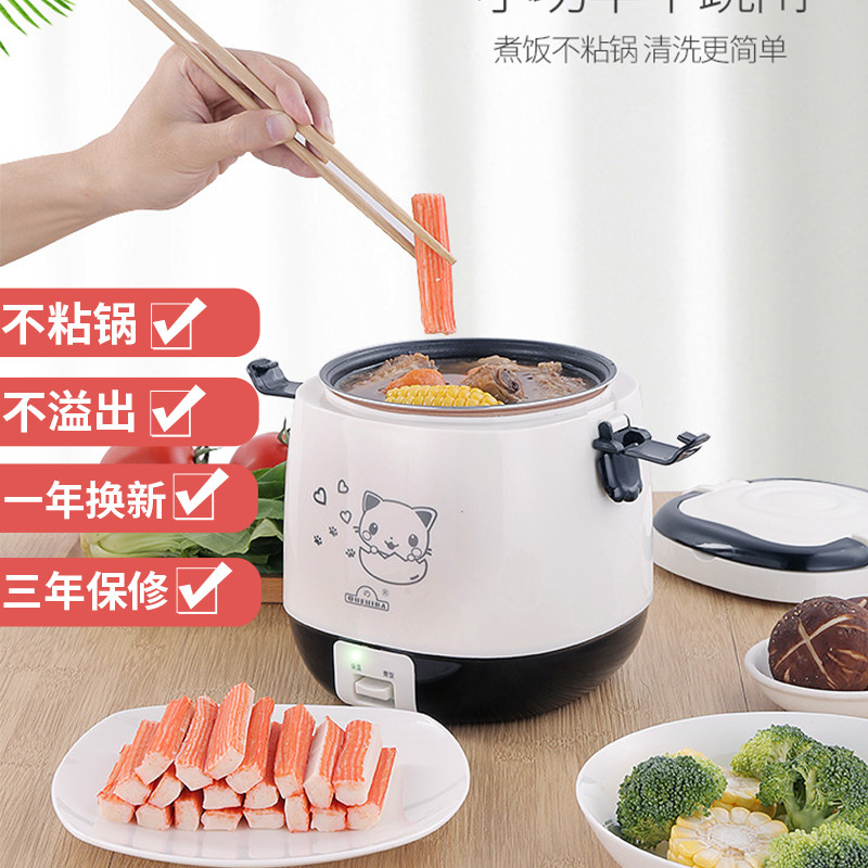欧之宝小1-2-3人多功能小型电饭锅 oushiba电饭煲