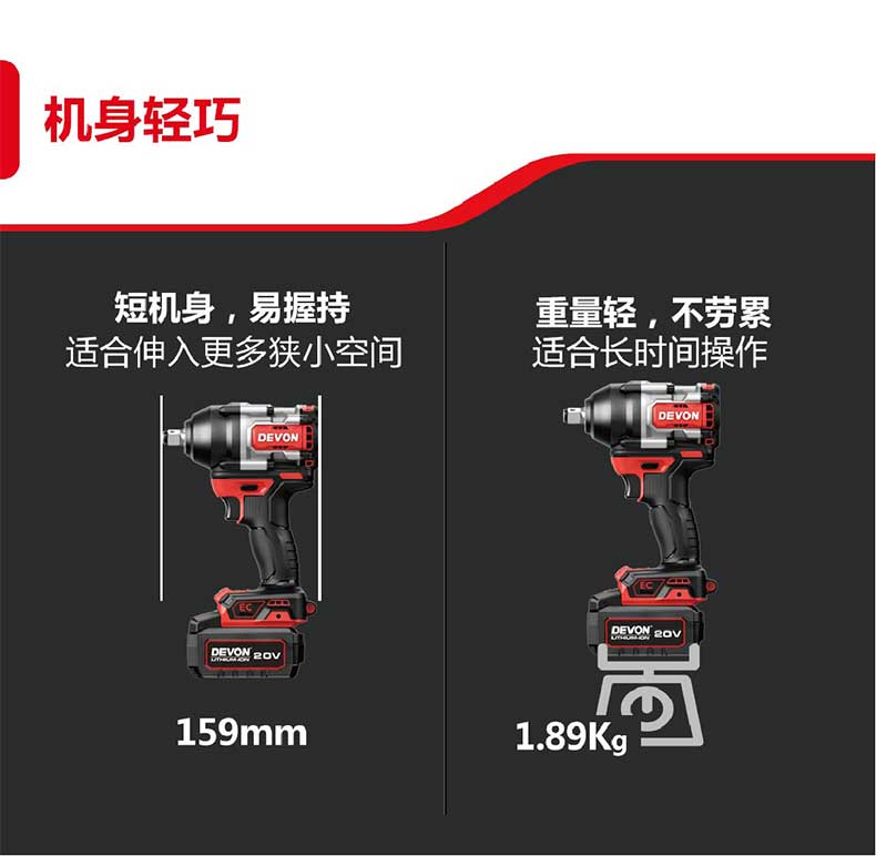 [品正]大有5759电动扳手裸机850牛大扭力冲击官方电动工具旗舰店