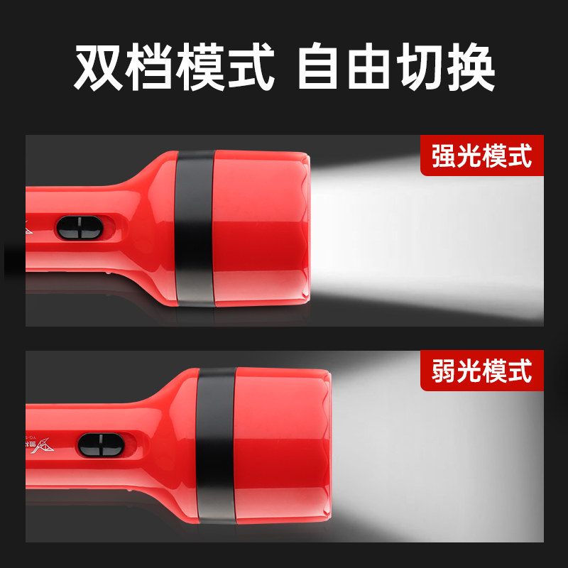 雅格家用手电筒强光充电式耐用便携