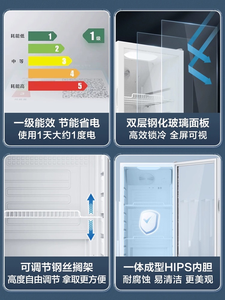 美的冷藏展示柜大容量饮料柜酒柜商用风循环除霜立式冰箱冰柜冷柜 - 图0