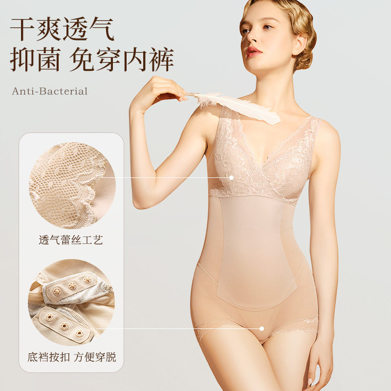 夏季超薄塑身衣连体收腹束腰带文胸 美奈川启名塑身连体衣