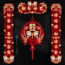 2024 new magnetic attraction dragon year couplets New Year Spring Festival couplets Home Spring Festival Fortext door sticker decoration items arrangement