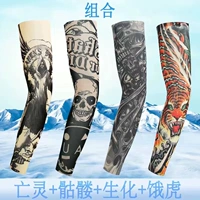 Нежить+скелет+биохимический+голодный тигр [4 двойной упаковки]