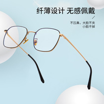 New anti-blue light radiation ruffes handsome glasses myopia female display face small eye frame eye protection eye-fit degree flat mirror man