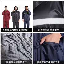 Raincoat riot raincoat Rain pants suit for men and women riding raincoats thickened double-layer labor-protecting reflective raincoat