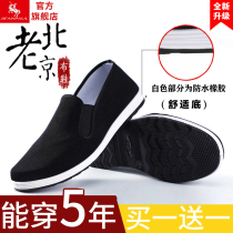 Old Beijing Cloth Shoes Mens Middle Aged Bull Gluten Soft Bottom Work Casual Plus Suede Cotton One Foot foot Sailor Cloth Shoes Woman