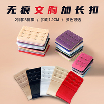 Large breasted underwear lengthened buckle bra lengthened buckle lingerie extension buckle bra triple-row back button underwear row buttoned with two buttons