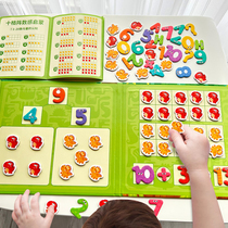 Kindergarten Math Plus Subtraction Aids ten Garray Number of senses Enlightenment Digital children count Divine Instrumental Puzzle Toys