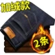 Super Value Discount [2 упаковки флиса] 8010 моделей - Black + 8010 модели - Black