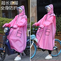 Adult Raincoat for men and women Anti-rain fashion gloves Riding Electric Bike Four-In-One-Hiking Raincoat