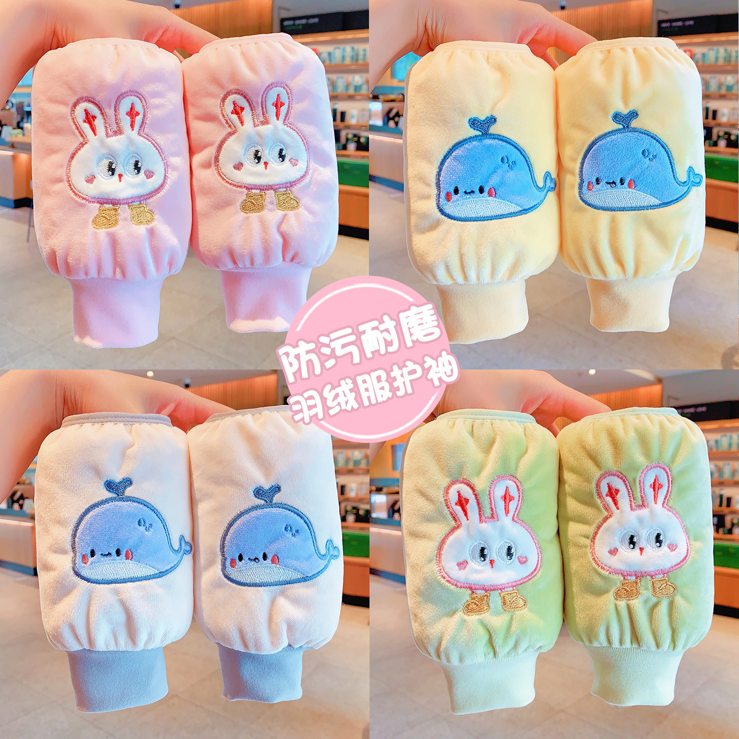 儿童袖套男童女孩秋冬季保暖护袖手袖宝宝防脏防污可爱中长款袖套 - 图1