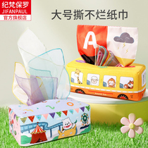 Baby Emulation Pumping Paper Toy Baby 0-1 Year Old Puzzle Early Teach Tear without rotten tissue box 6 months to smoke and draw