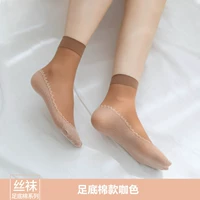 Foot -foot Cotton Style [20 двойной цвет кофе]