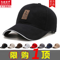 Hat Men Winter Duck Tongue Cap Sun Hat Sunhat Spring Autumn Style Fishing Cap Bicycling Sunscreen Womens Baseball Cap Summer