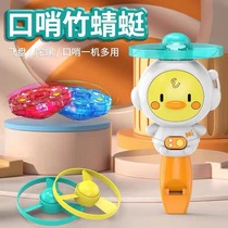 Luminous Bamboo Dragonfly Top Gun Whistle Flying Saucer Ejection Spinning Top Flying Disc Outdoor Children Girl Boy Toy