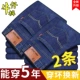Super Value Discount [пакет из 2 частей] 009 Blue + 009 Blue