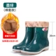 316 Low Dow -Green Plus Velvet