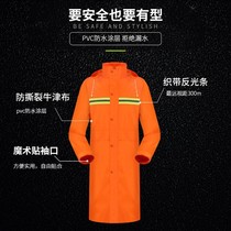 Conjoined Rain Cape Adult Worksite Labor Conjoined Raincoat Rescue Duty Ride Long Section Waterproof Reflective Raincoat Suit