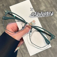 Ретро песчаные зеленые очки коробка доставки