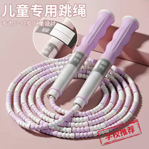 Childrens Bamboo Festival Jump Rope Elementary School Students Kindergarten First Grade School Entrance Exam Special Exam Baby Fitness Jump Rope