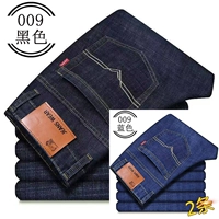 Скидка стоимости [2 штуки] v009 Black+V009 Blue (более доступная для одного изменения, одно мытье)