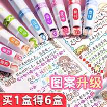 Floral Profile Curve Pen Fluorescent Pen Hand Tent Pattern Colored Mark Pen Pattern Tabloid Tabloid Children Flower Shaped Hook Mark Type Hand Transcript Printed Line Roller Multifunction Lace Flower Special