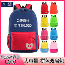 Elementary School School Bag Customized Kindergarten School Bag Print Logo young and small bridging to do childcare garden training Advertisement print