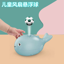 Suspended Ball Toy Children Small Whale Fan Blown Ball Type Hand Eye Coordination Training Netred Baby Baby 3 Years Old 1-2