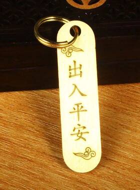 十二生肖葫芦钥匙扣挂件招