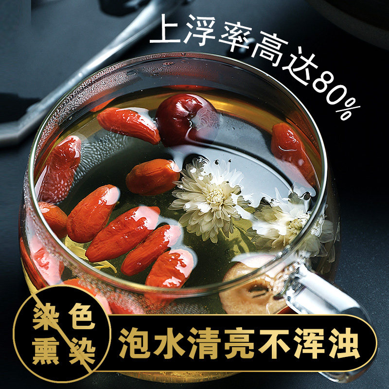 红玛瑙宁夏特级正宗中宁免洗枸杞子 红玛瑙枸杞