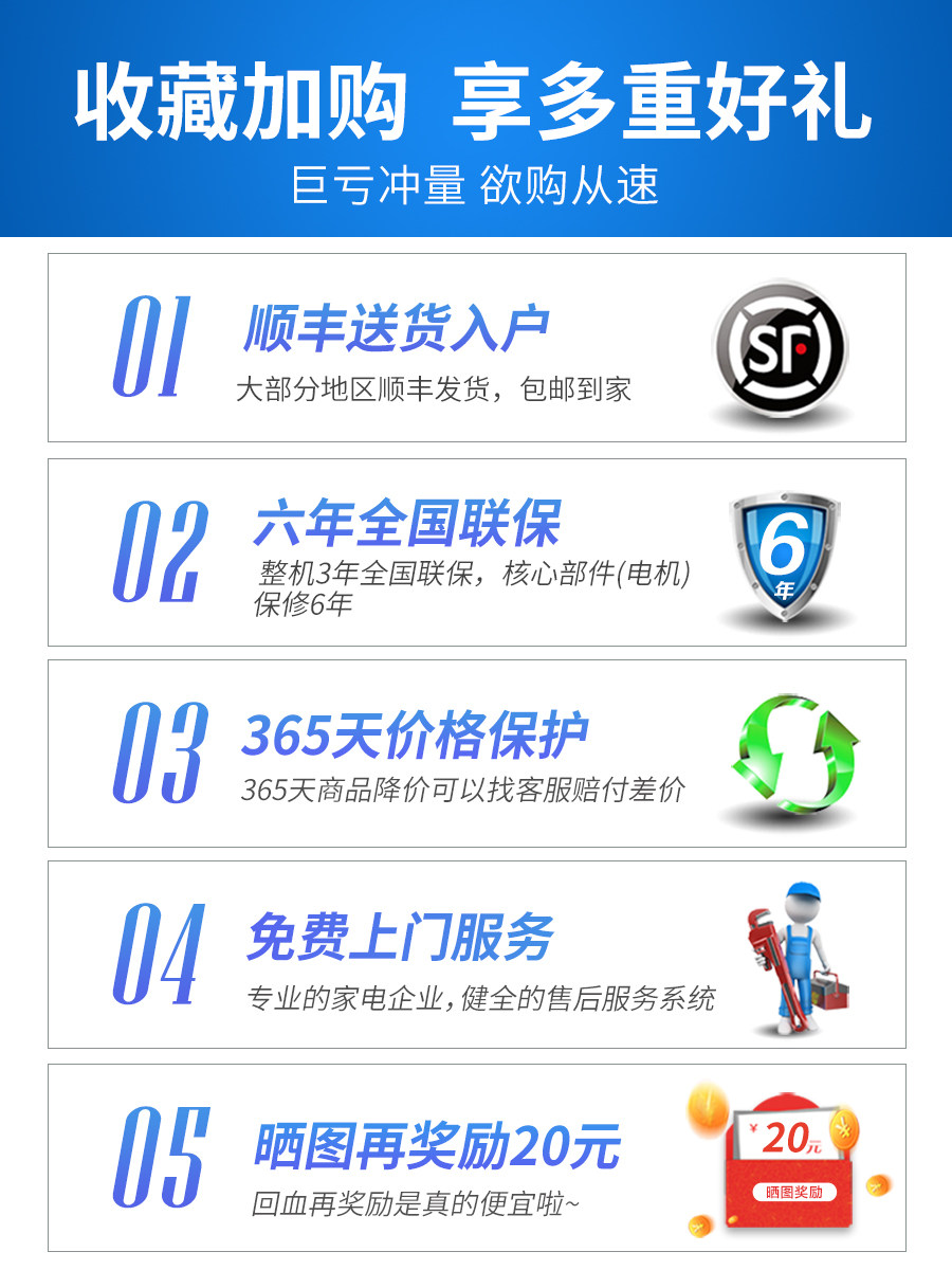 东宝/ dongbao大1.5匹冷暖单冷 白马电器空调